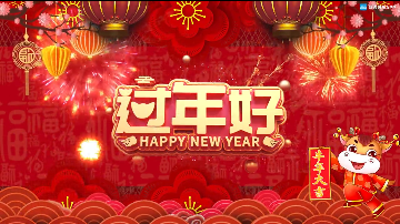 延边广电全媒体新闻采编中心首档网络少儿节目《星光童年》即将开播！