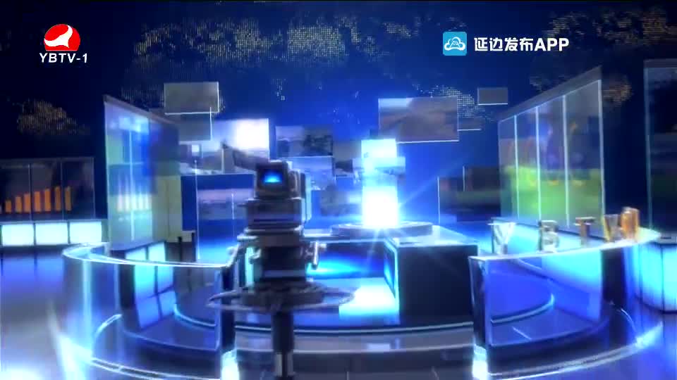 延边新闻 2021-02-26