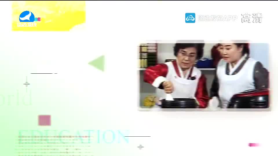 生活广角 2021-04-21