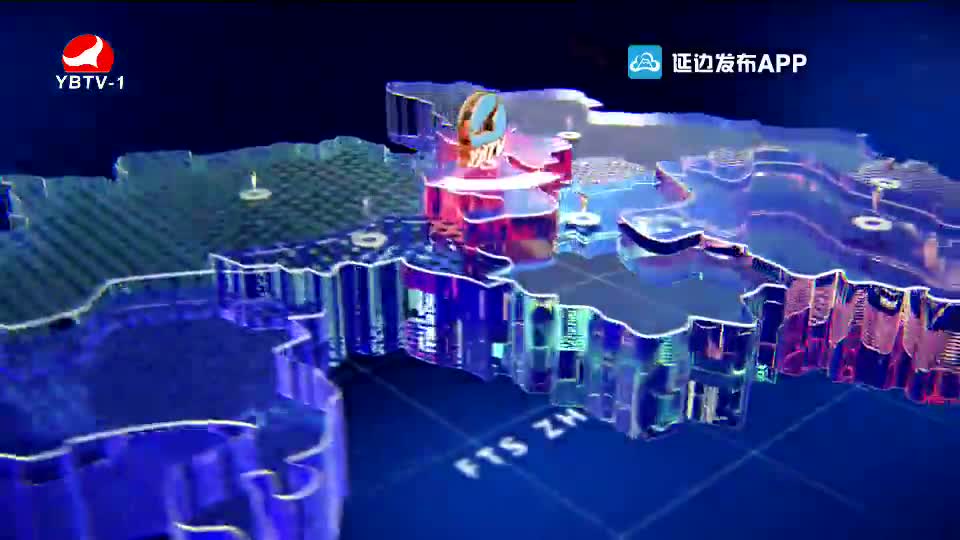 延边新闻 2021-05-01