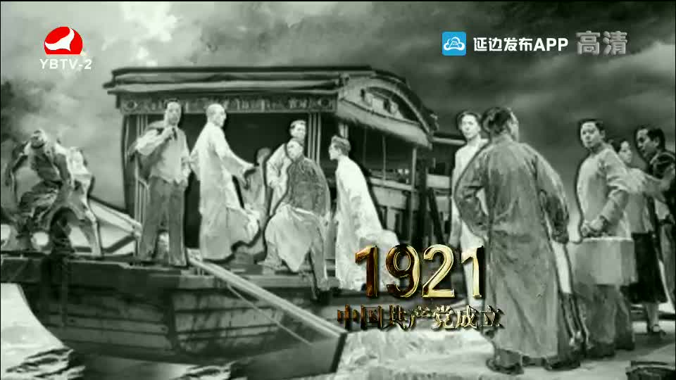 映像延边 2021-06-23