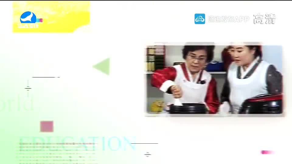 生活广角 2021-06-02