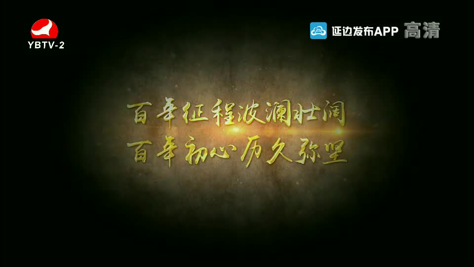 记者帮办 2021-06-22