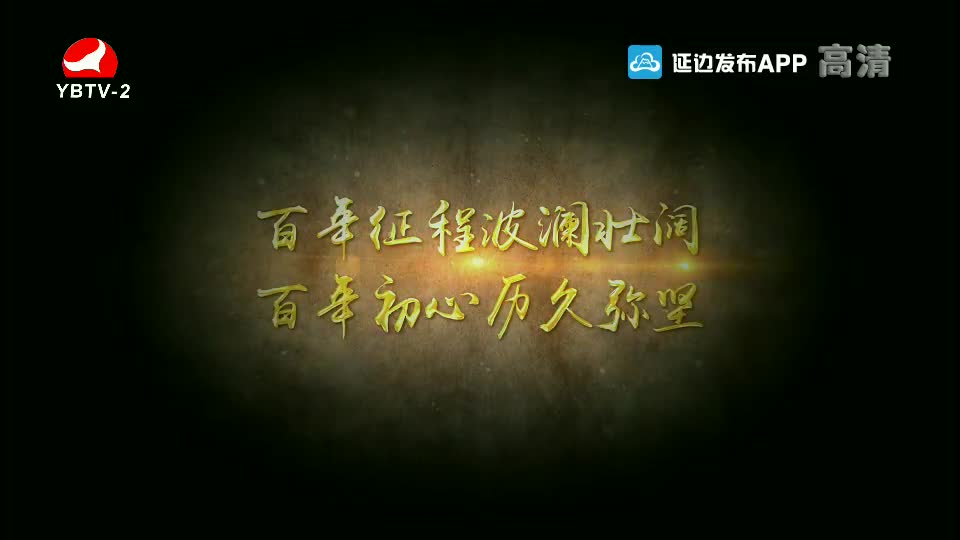 法治视线 2021-07-05