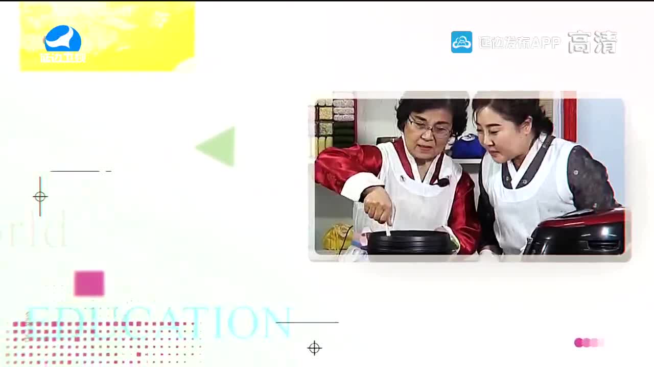 生活广角 2021-08-05