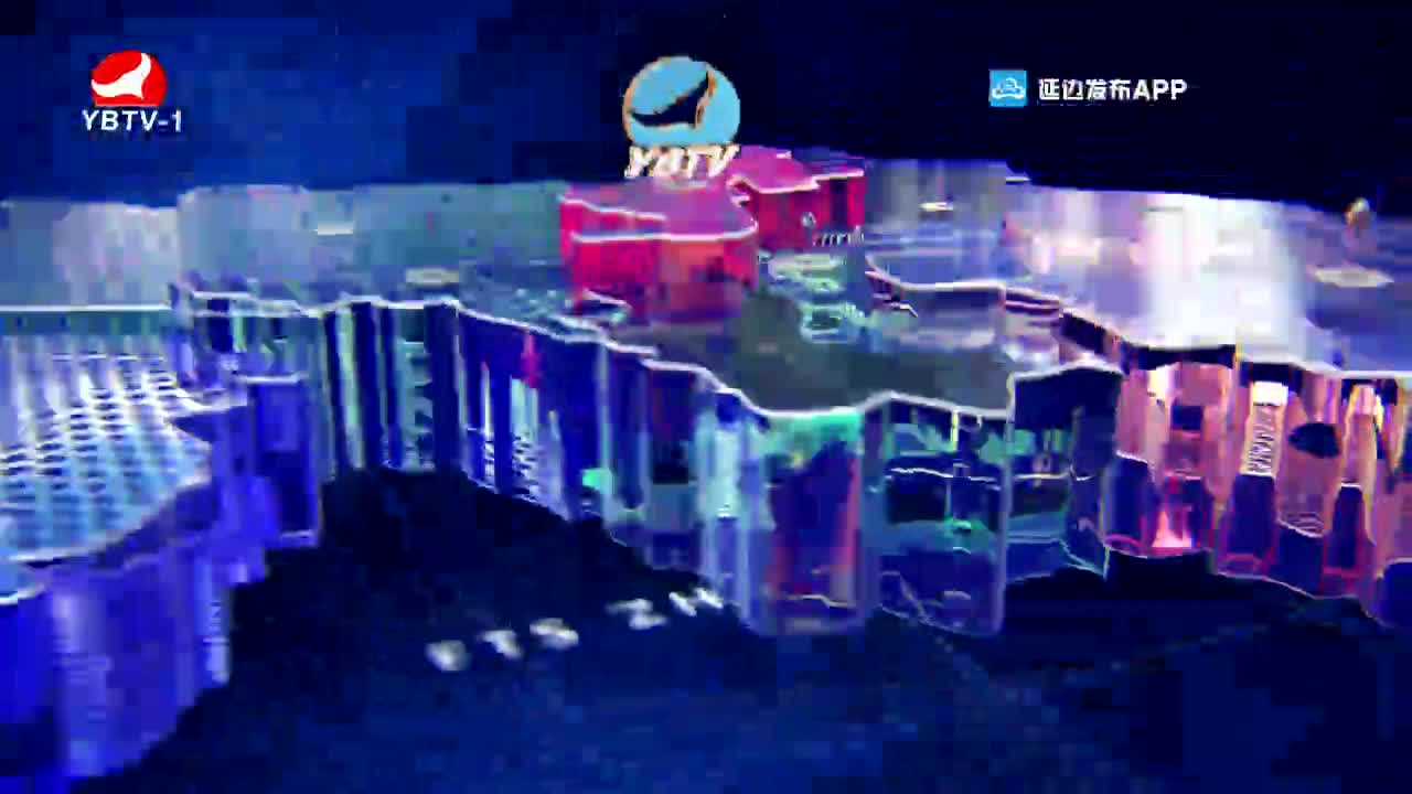 延边新闻 2021-08-08
