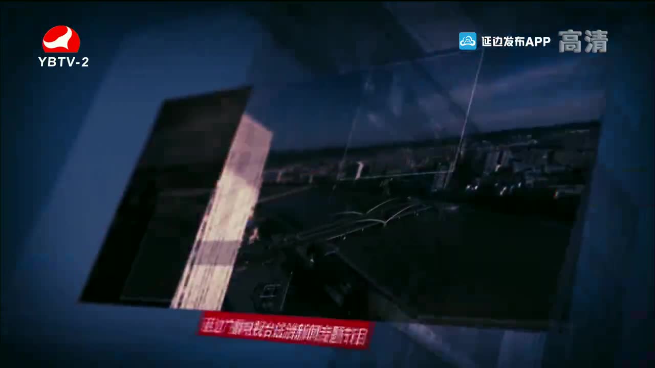 法治视线 2021-09-20