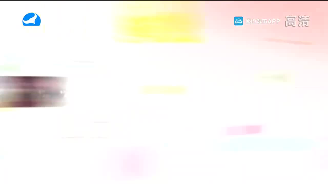 生活广角 2021-10-20