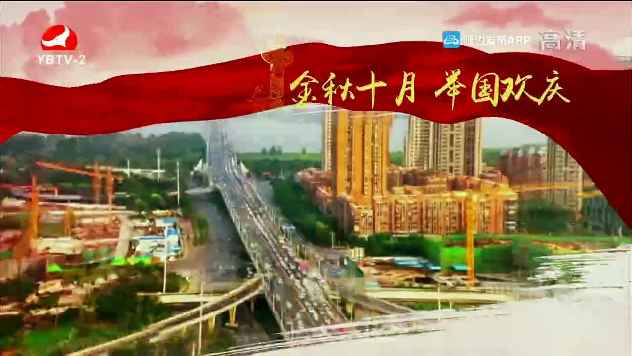 记者帮办 2021-10-05
