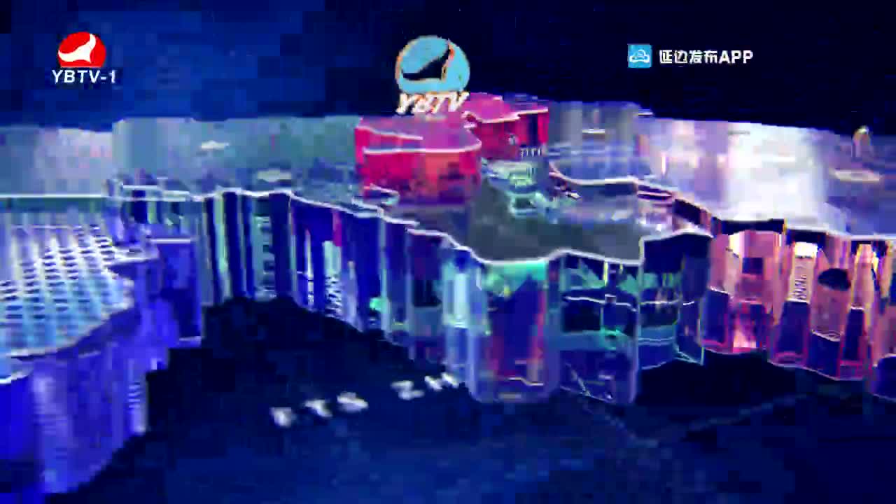 延边新闻 2021-10-17