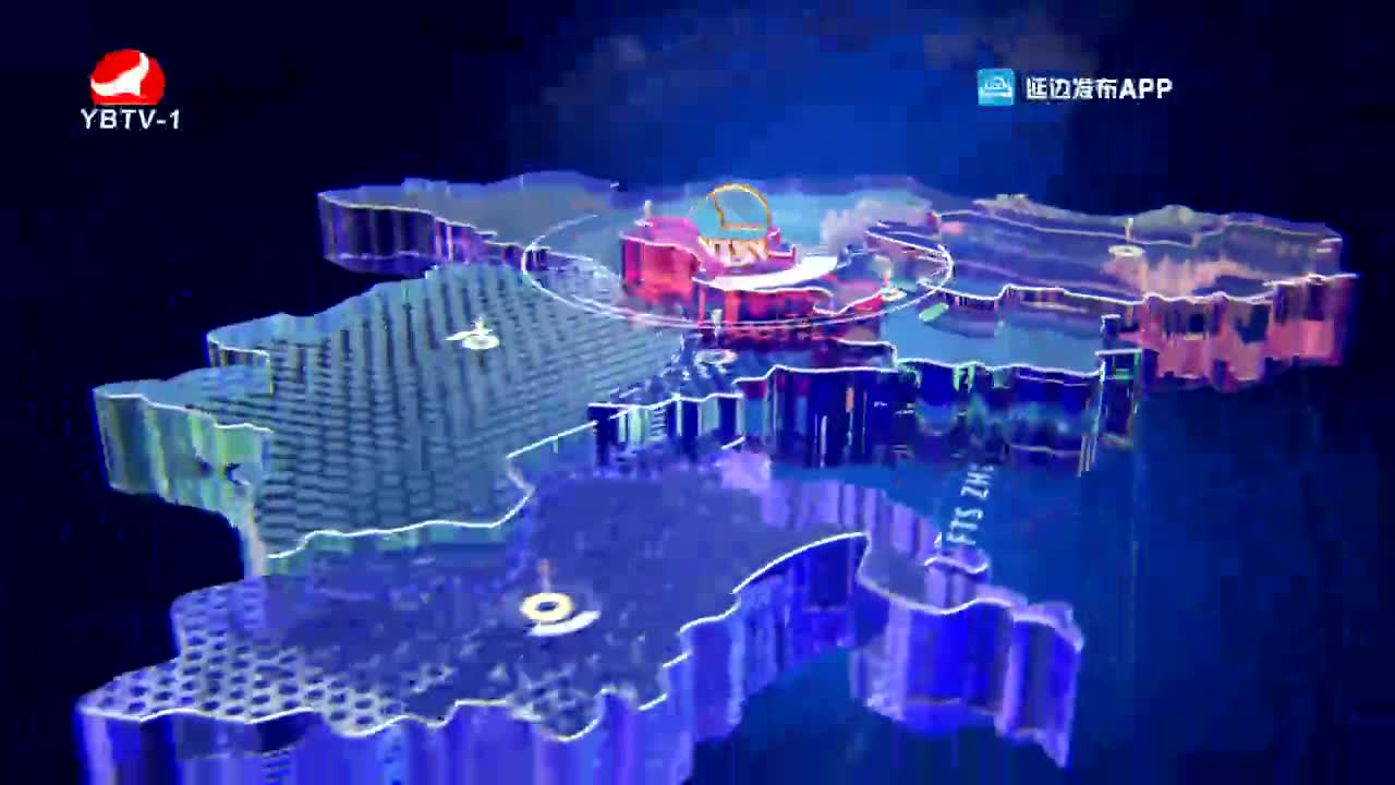 延边新闻 2021-10-20