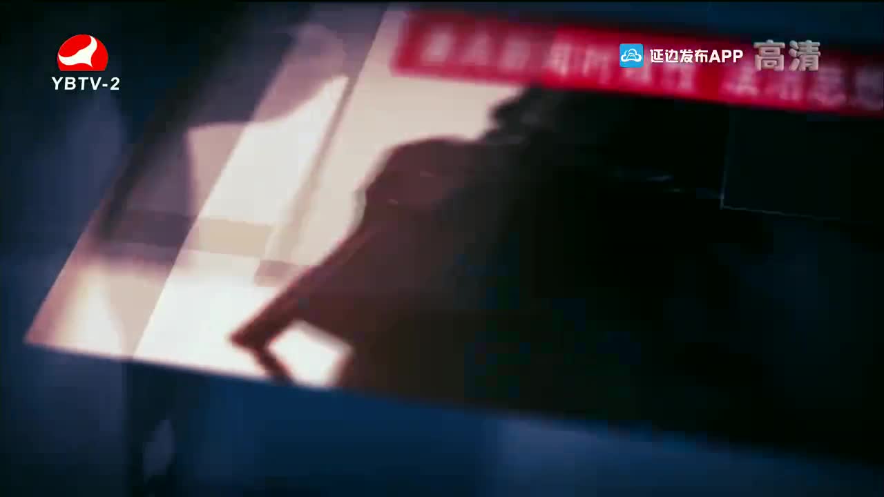 法治视线 2021-11-01