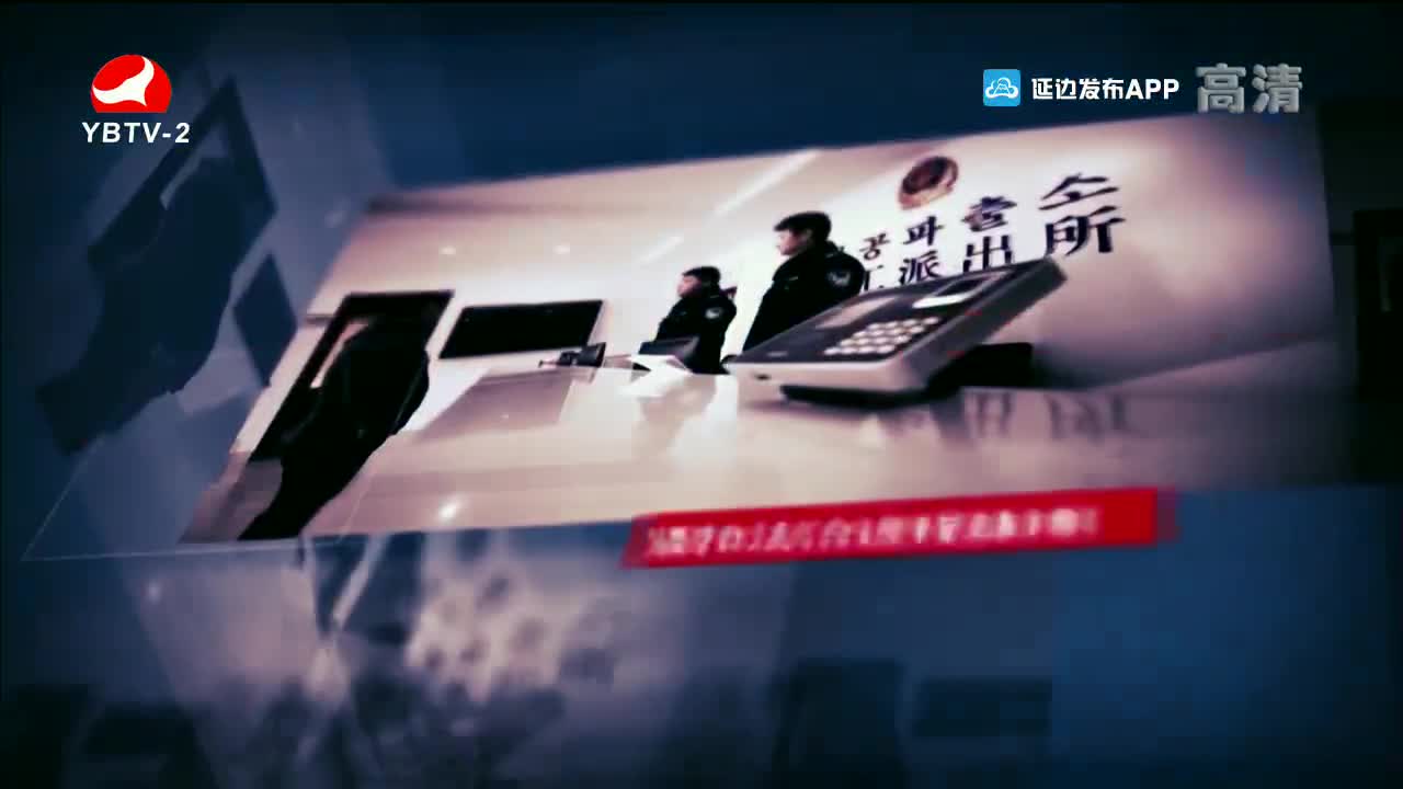法治视线 2021-11-29