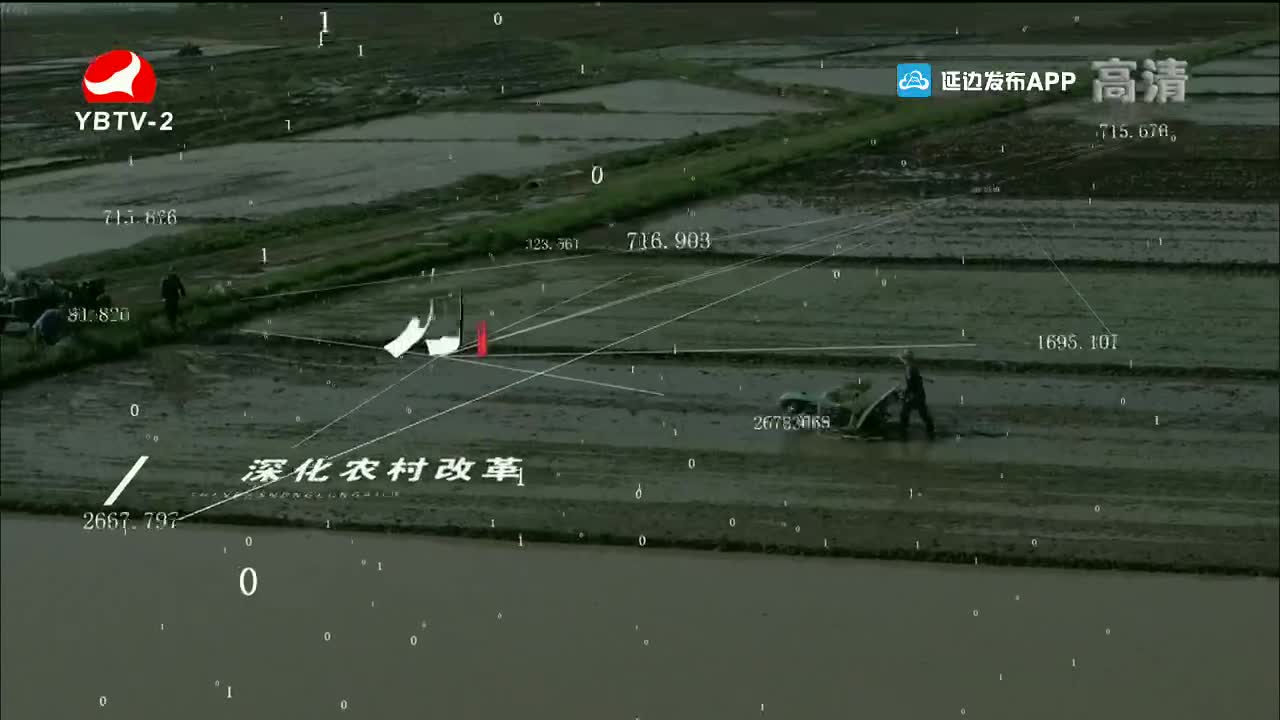 魅力乡村 2021-11-25