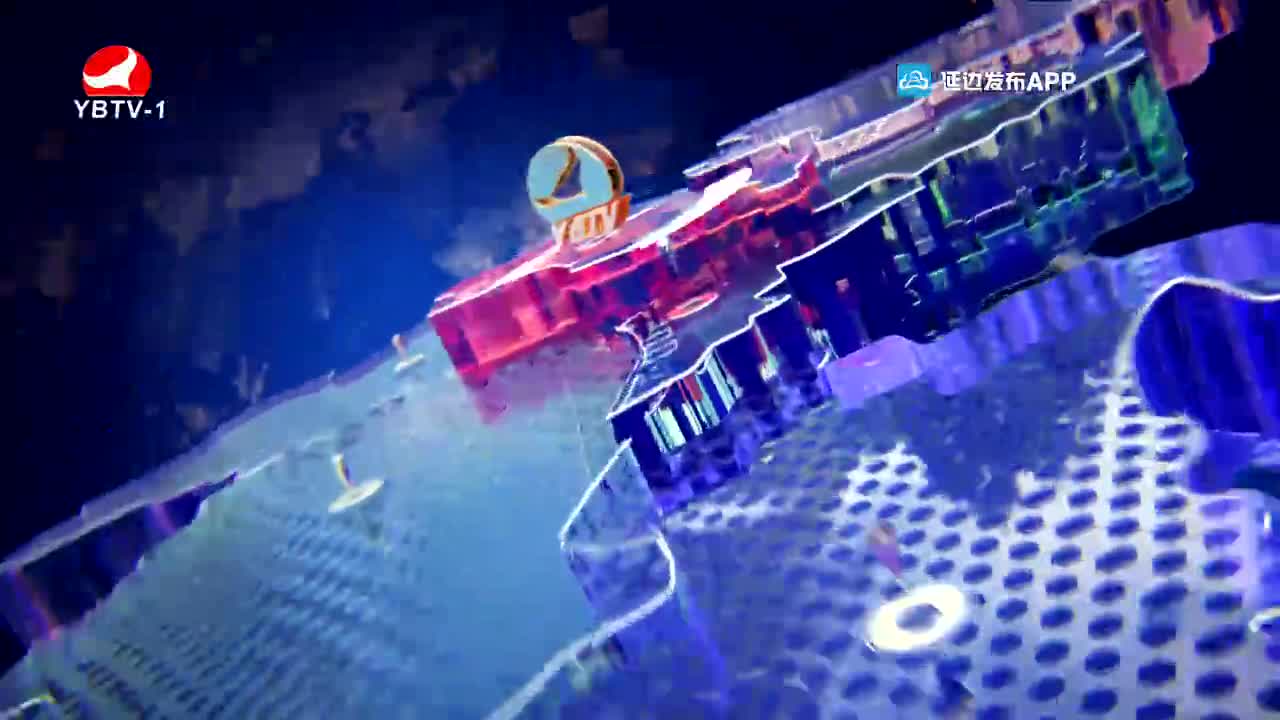 延边新闻 2021-11-01