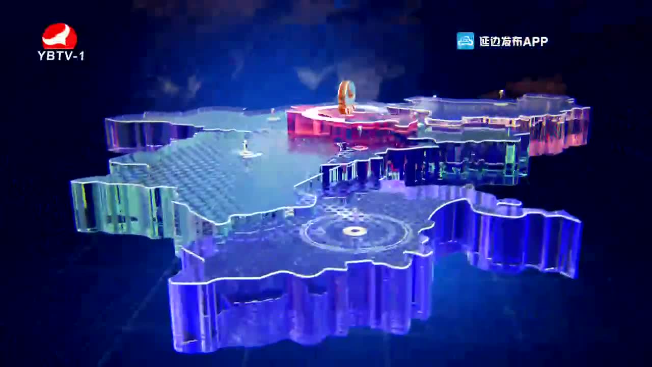 延边新闻 2021-12-15