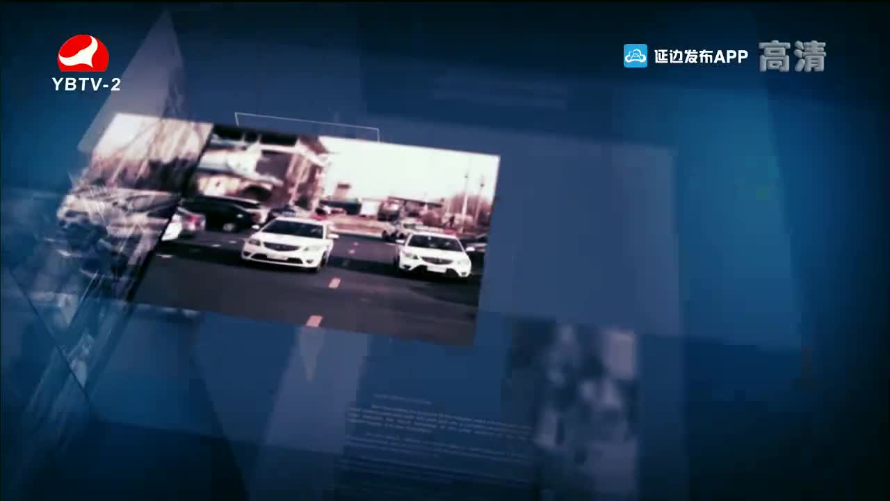 法治视线 2021-12-06