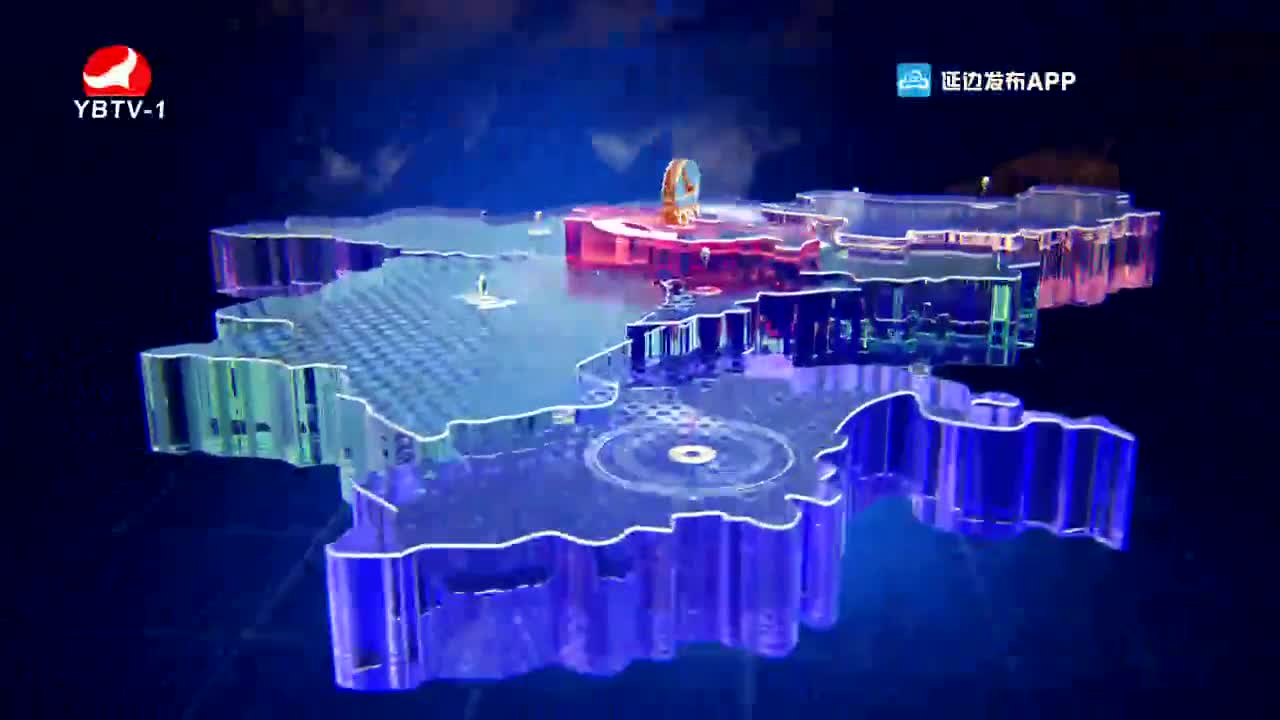 延边新闻 2021-12-19
