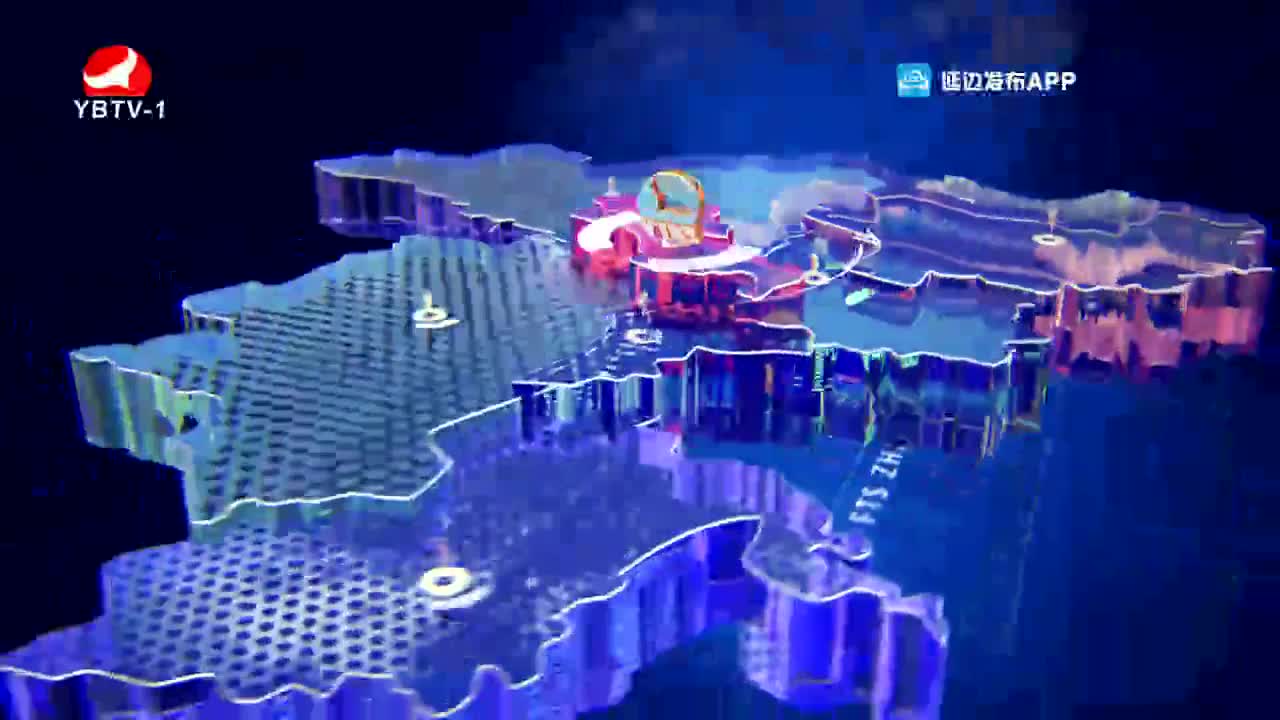 延边新闻 2021-12-18