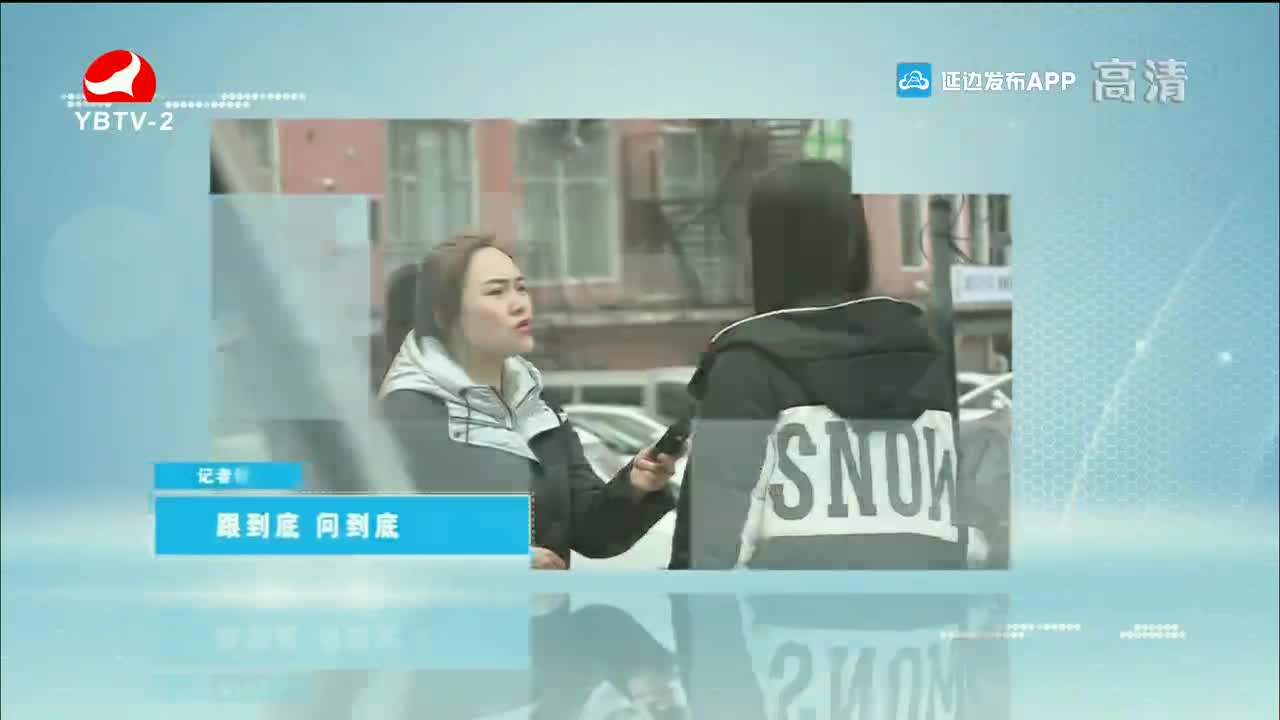 记者帮办 2021-12-07