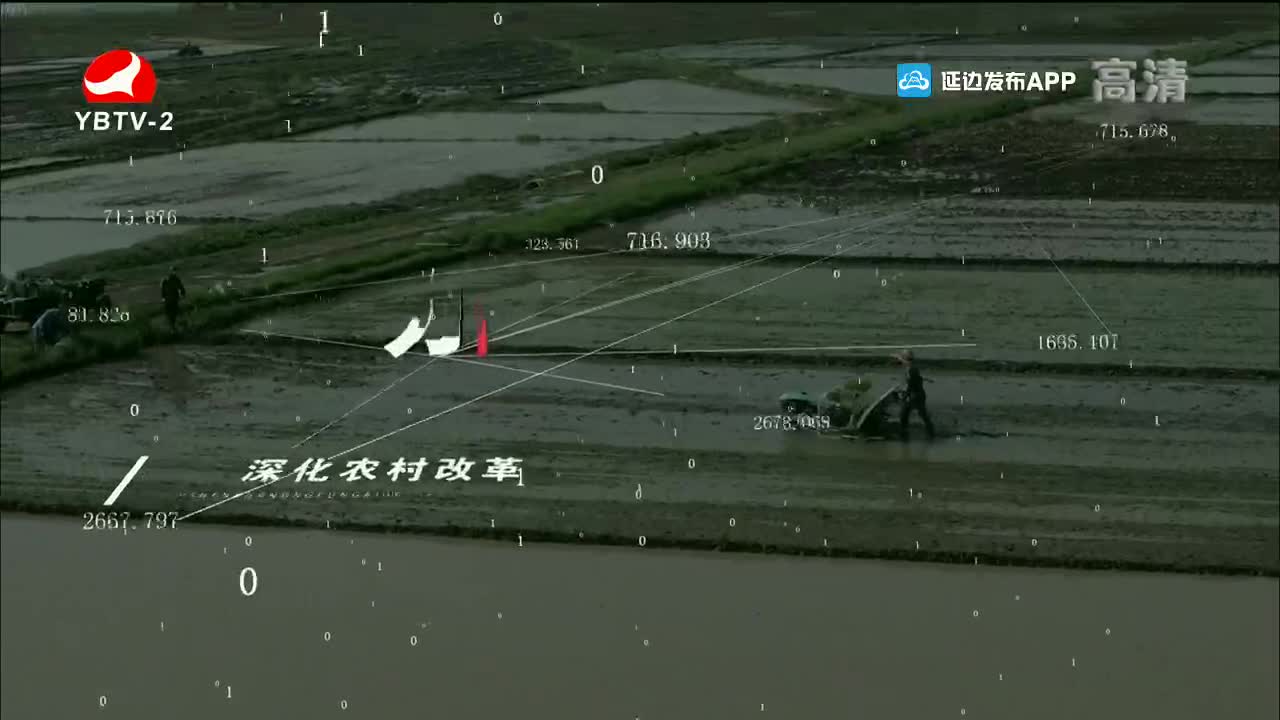 魅力乡村 2022-01-06