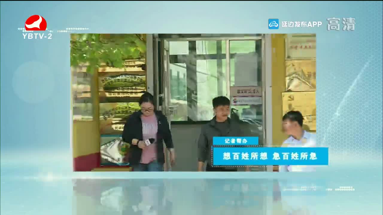 记者帮办 2022-01-04