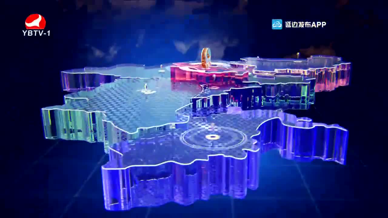 延边新闻 2022-01-08
