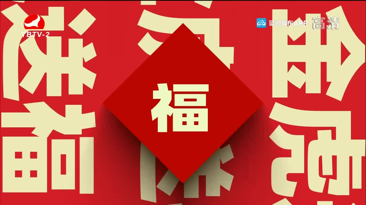 记者帮办 2022-01-25