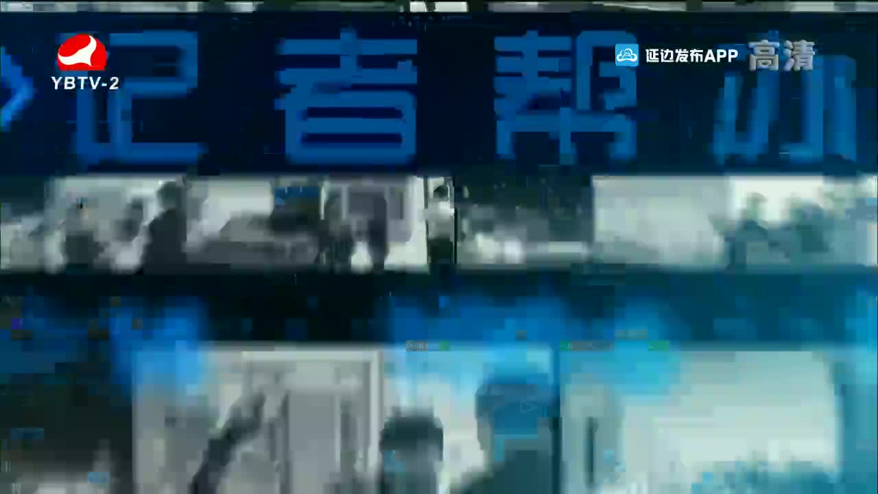 记者帮办 2022-04-05