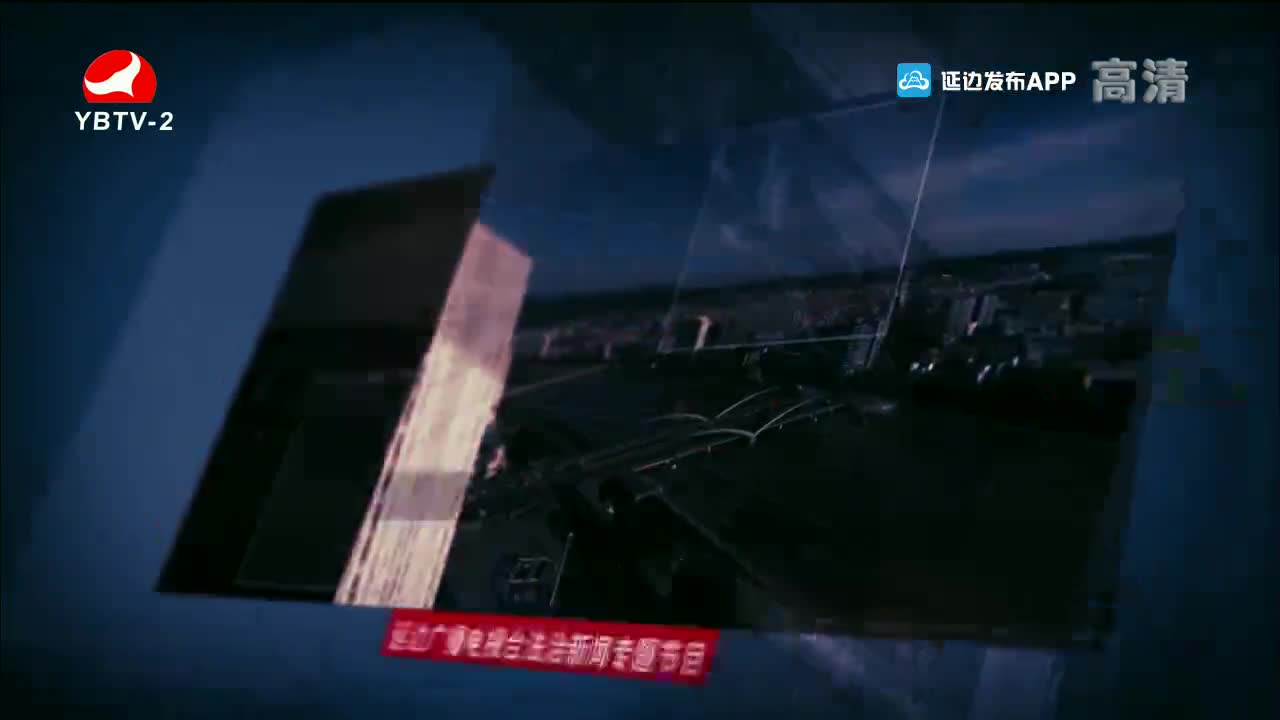 法治视线 2022-06-13
