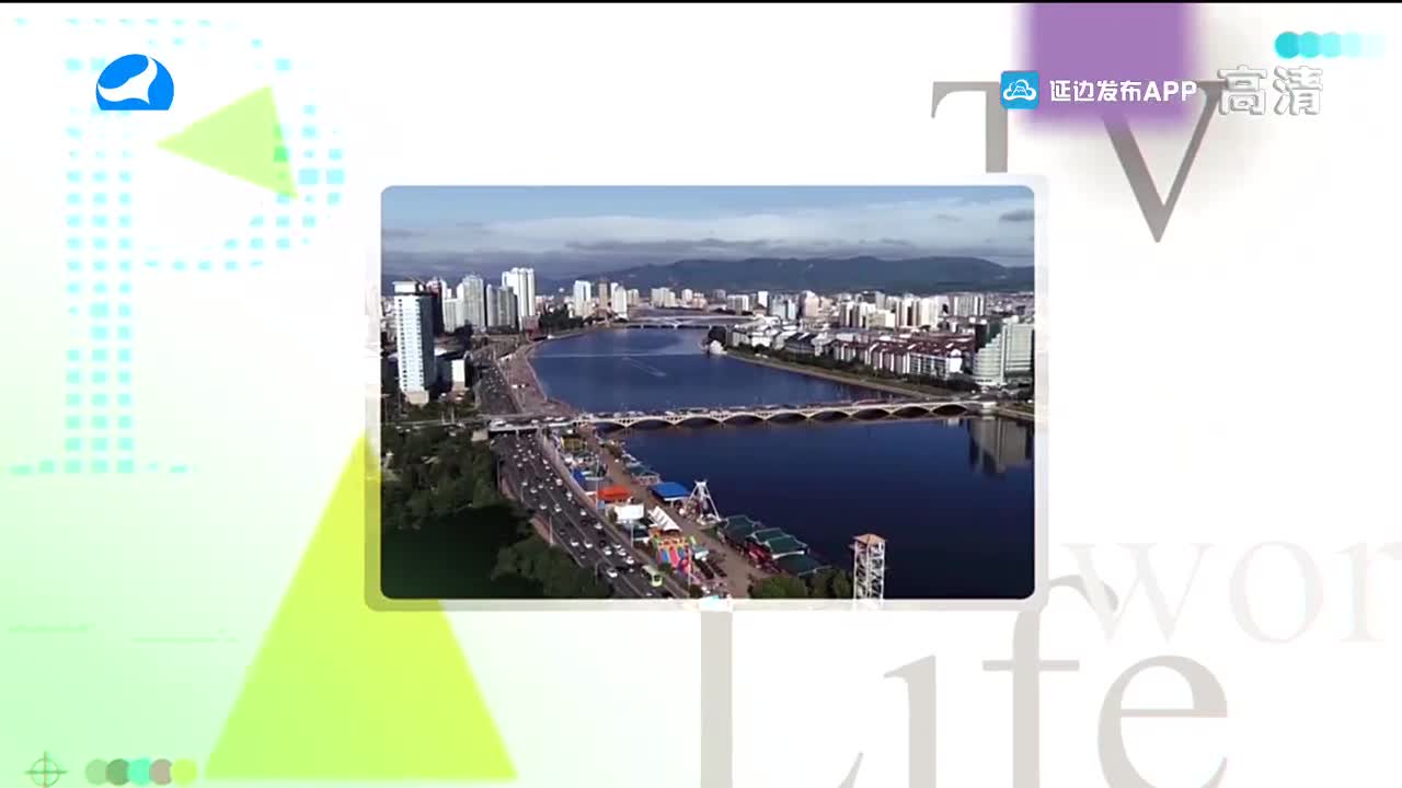 生活广角 2022-06-01