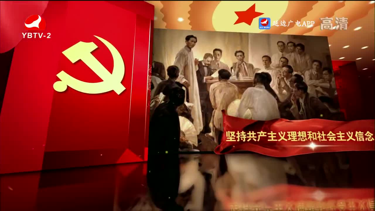 映像延边 2022-07-06