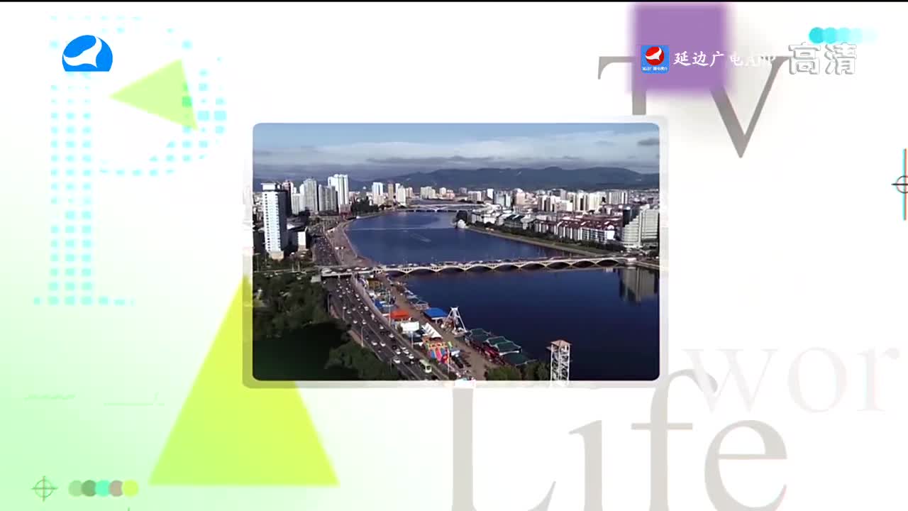 生活广角 2022-07-21