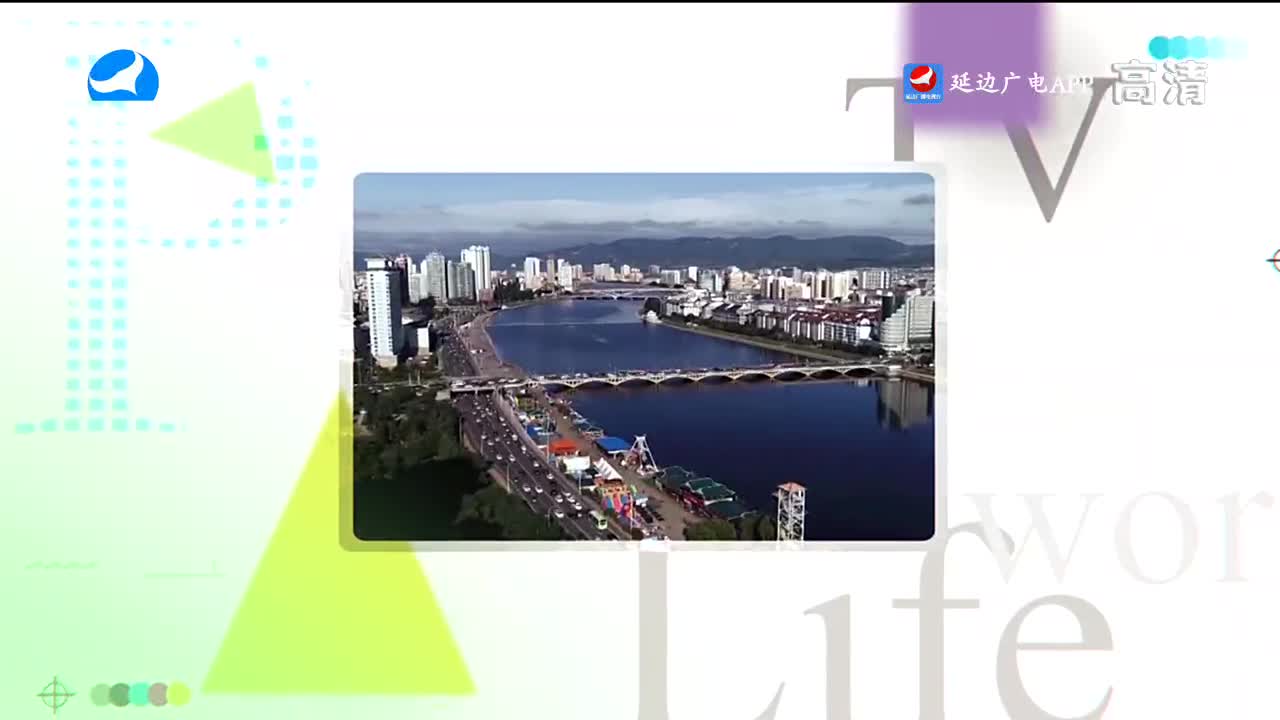 生活广角 2022-08-25