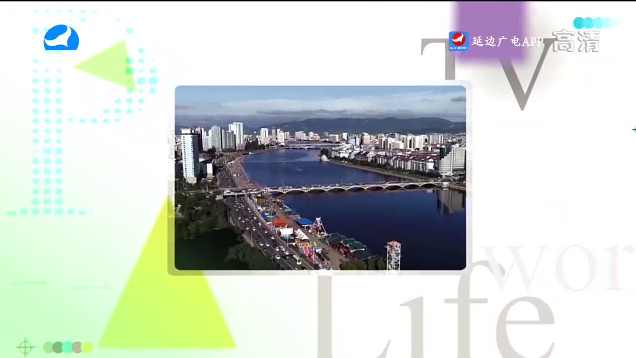 生活广角 2022-09-28