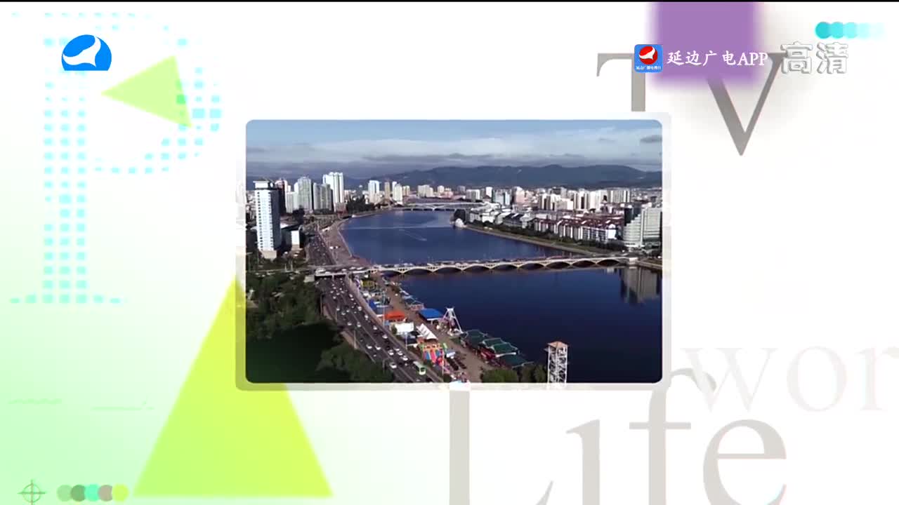 生活广角 2022-09-22