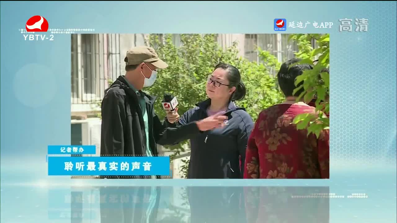 记者帮办 2022-09-20