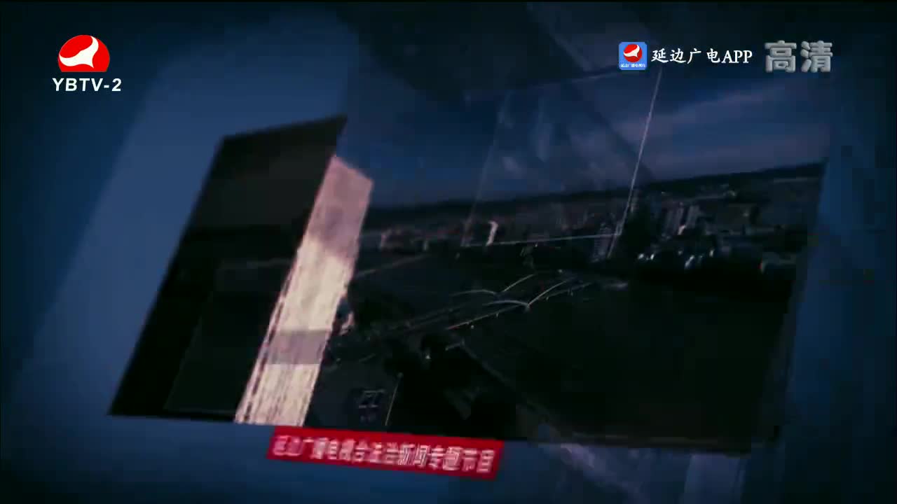 法治视线 2022-09-05
