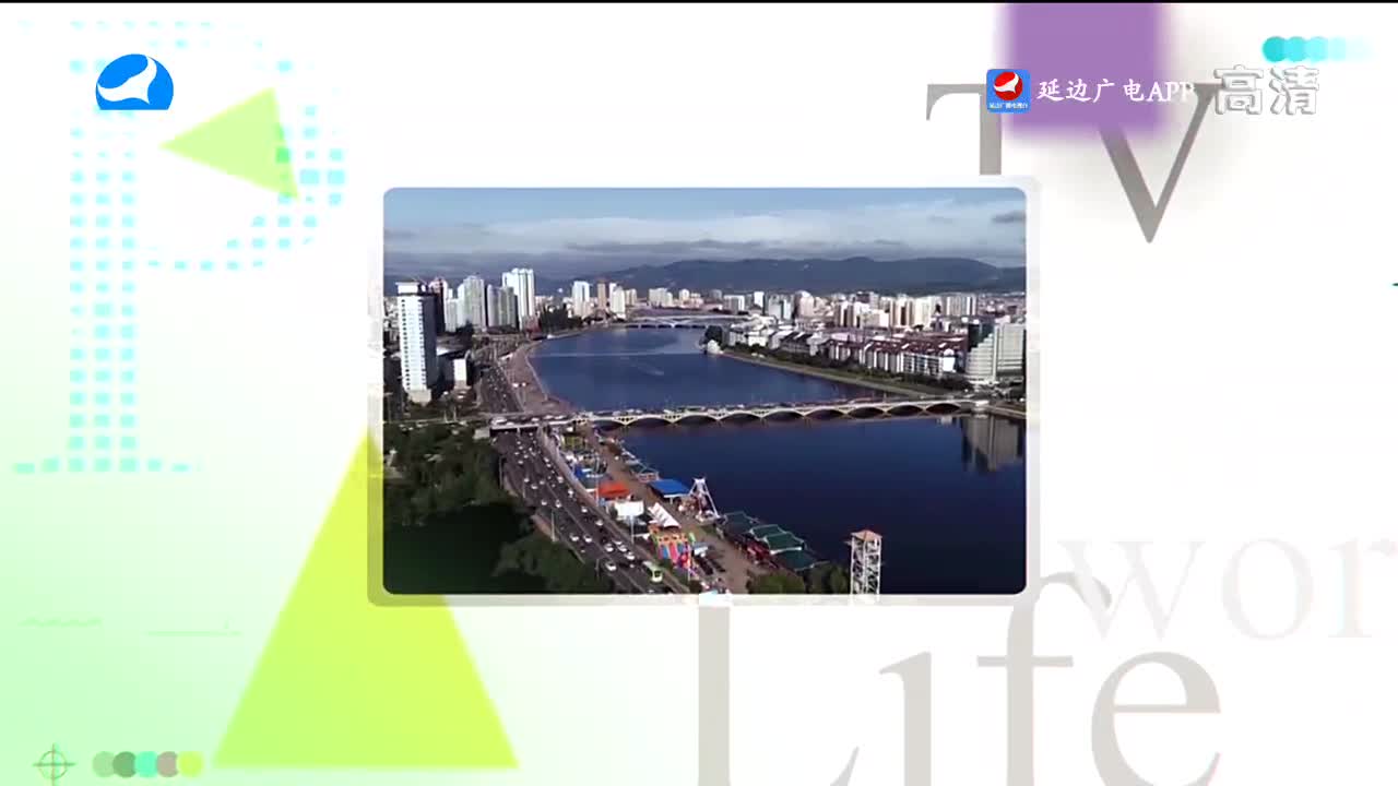 生活广角 2022-09-21