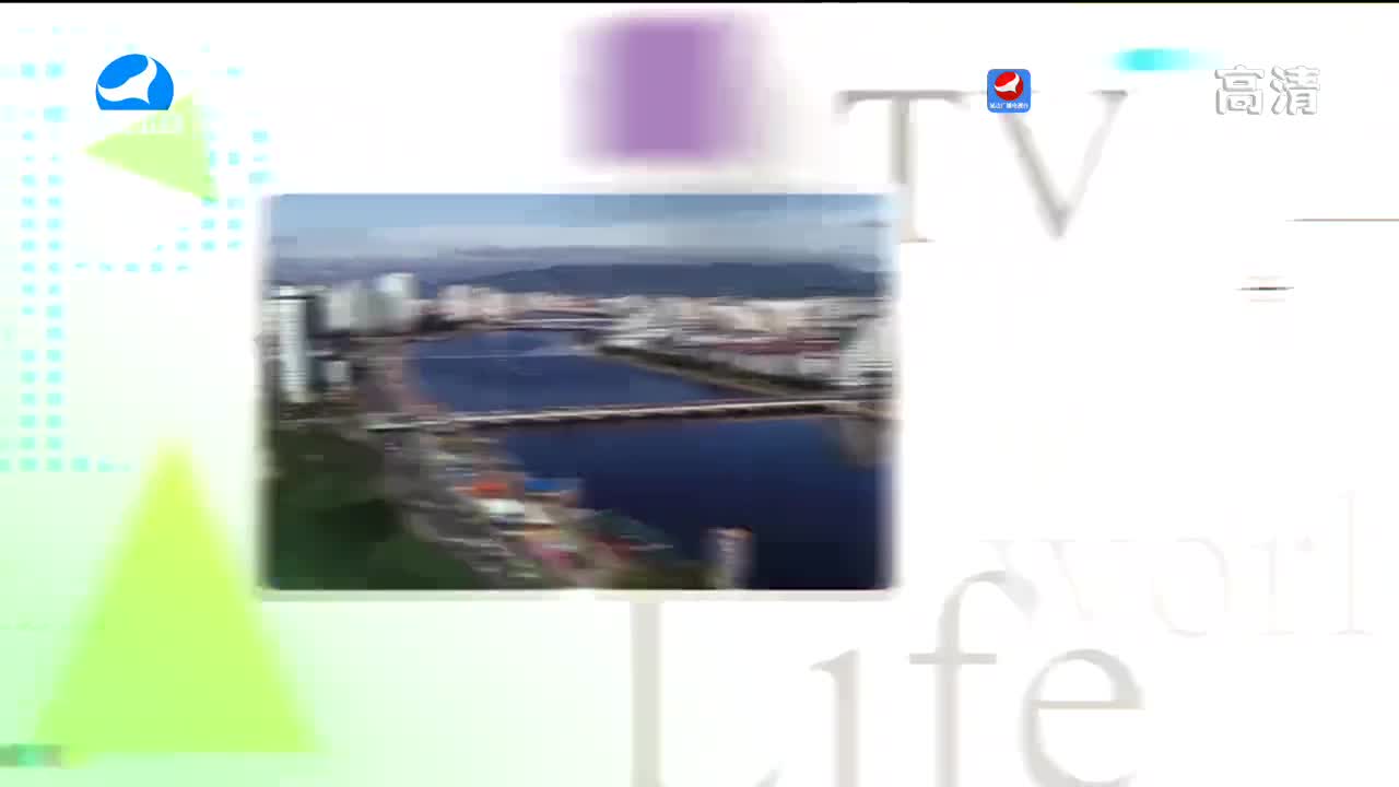 生活广角 2022-10-19