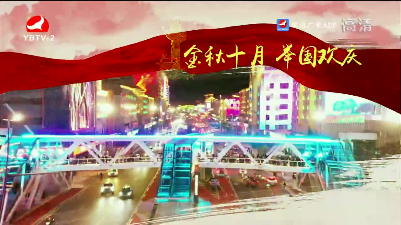 记者帮办 2022-10-04