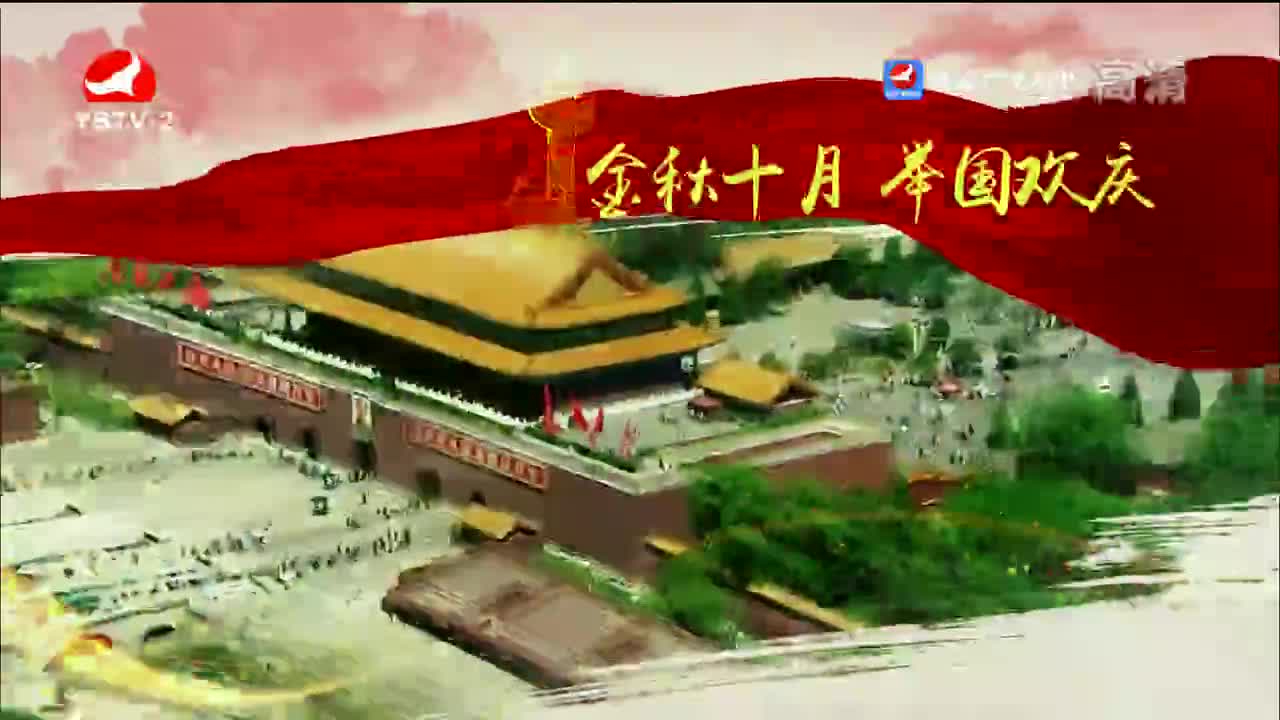 法治视线 2022-10-03