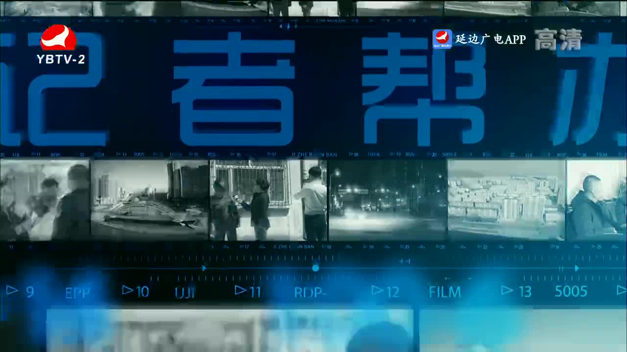 记者帮办 2022-11-01