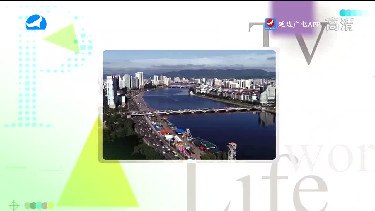 生活广角 2022-11-09