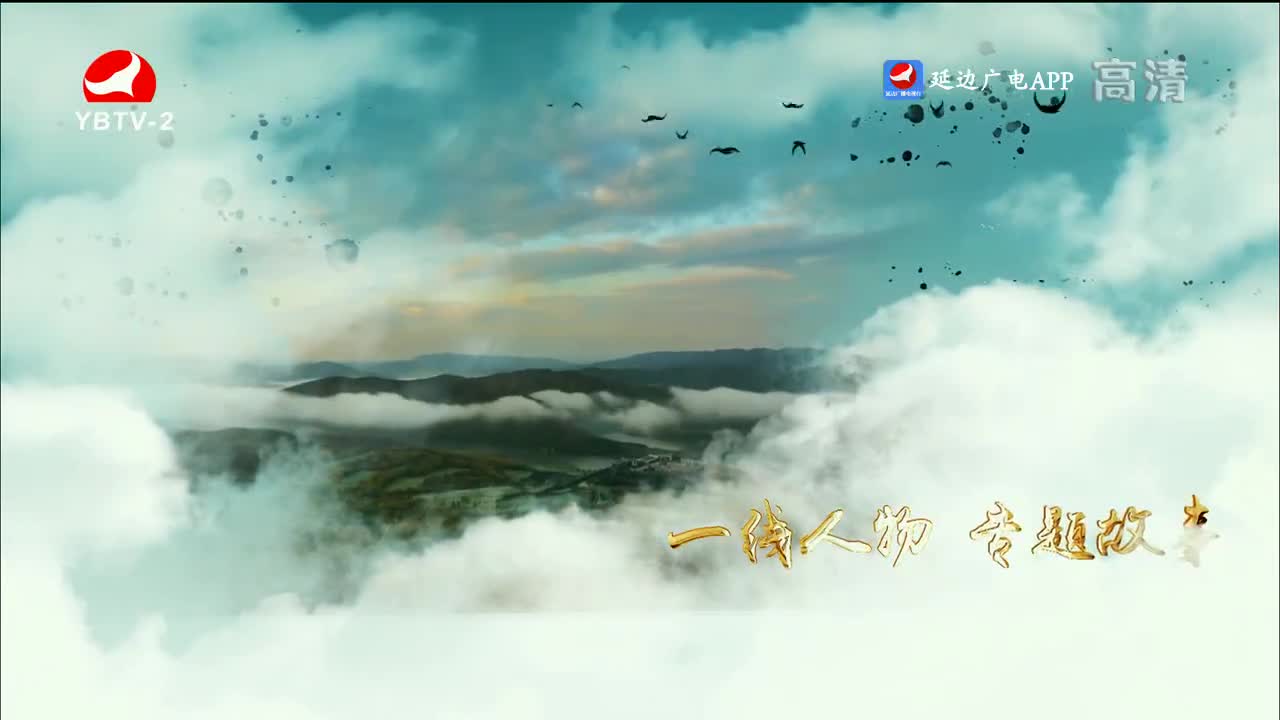平安延边 2022-11-11