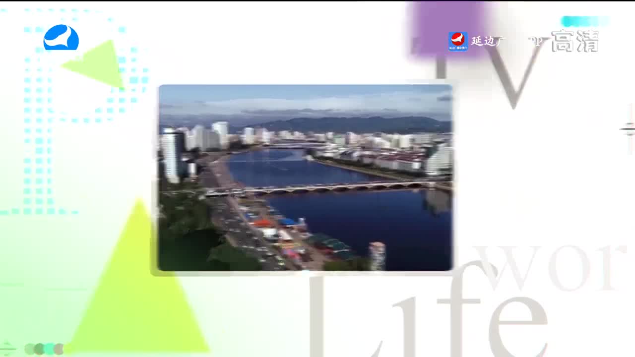生活广角 2022-11-24