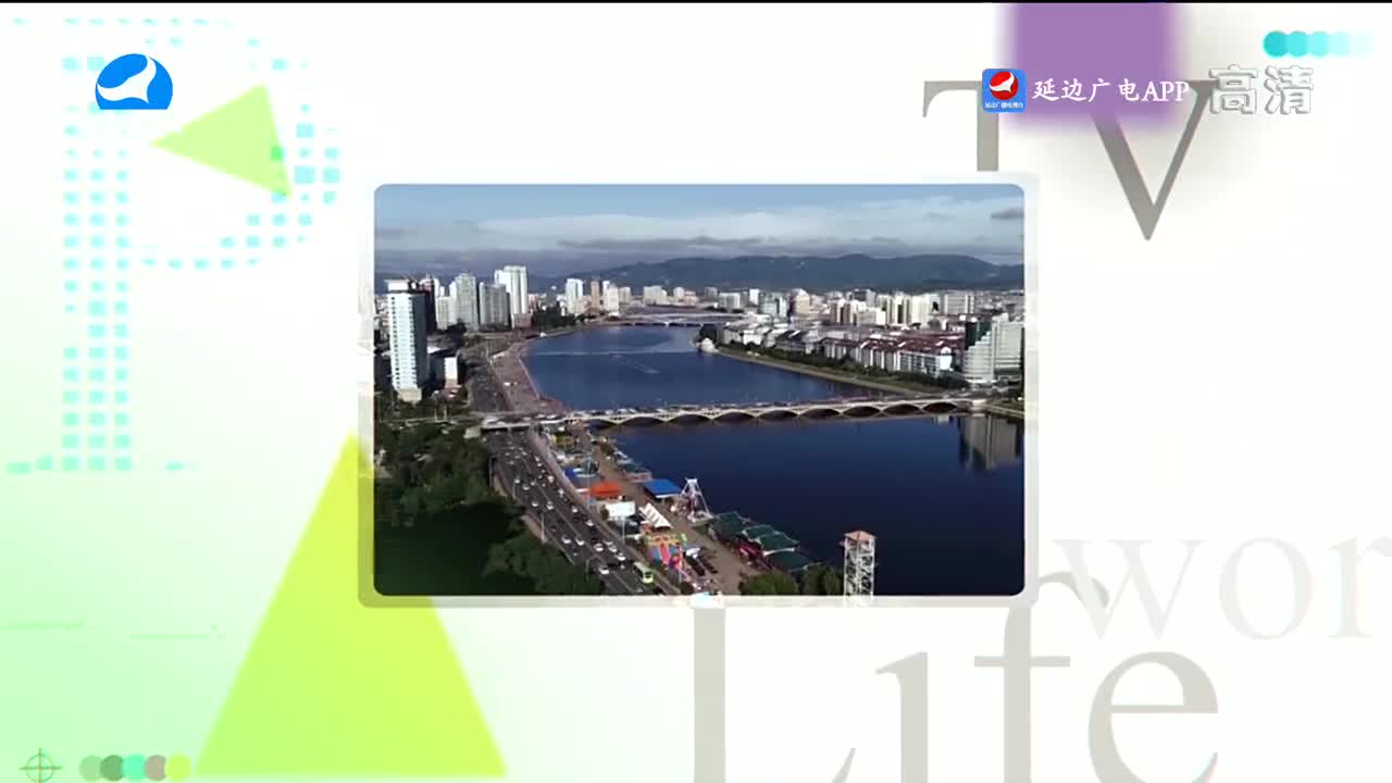 生活广角 2022-12-22