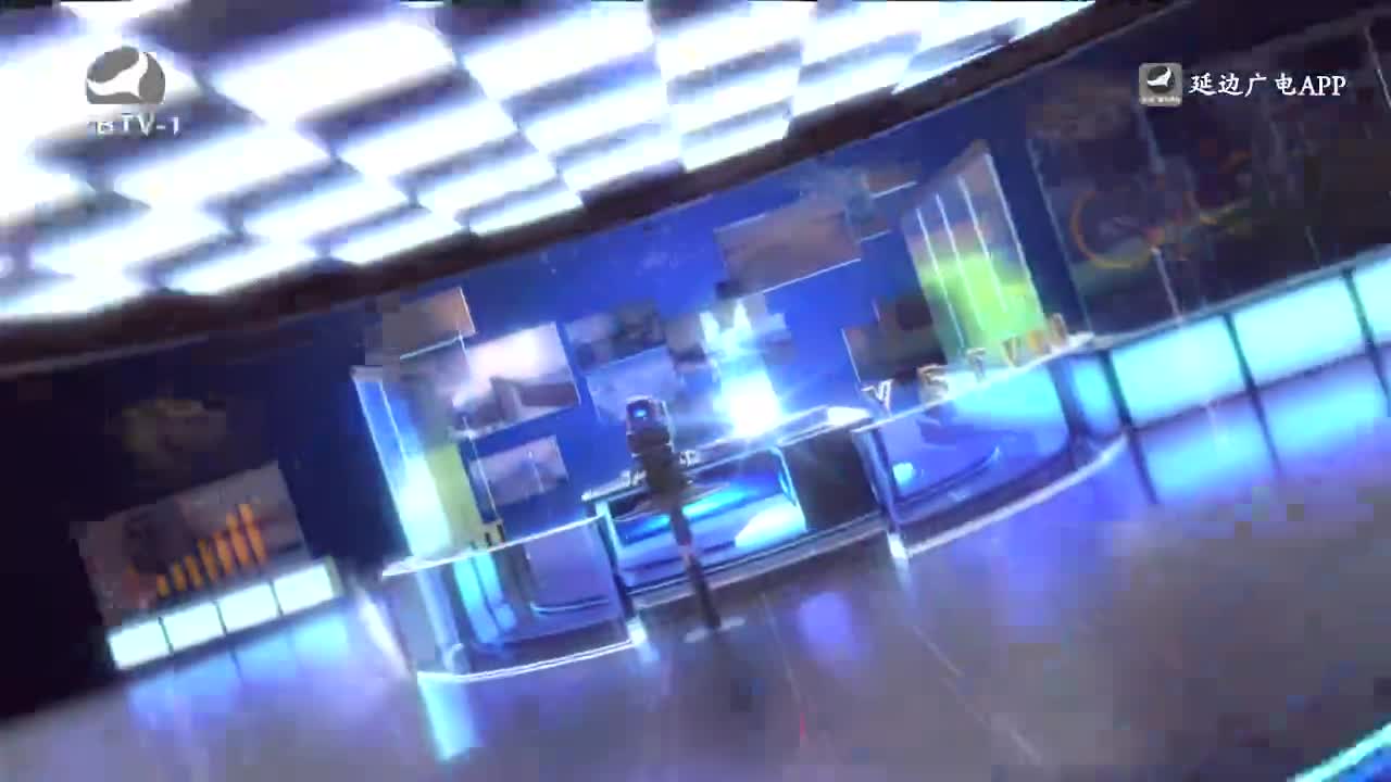 延边新闻 2022-12-04
