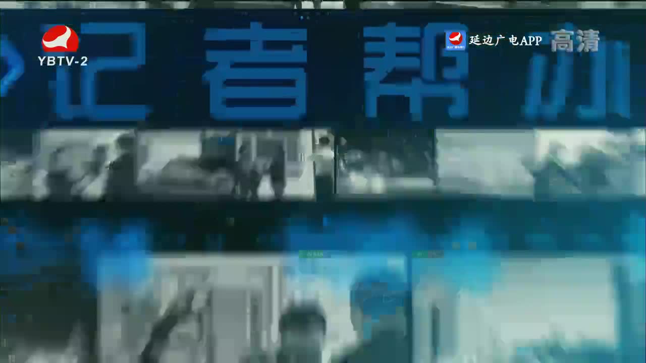 记者帮办 2022-12-27