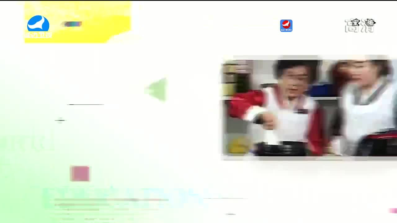 生活广角 2023-01-04